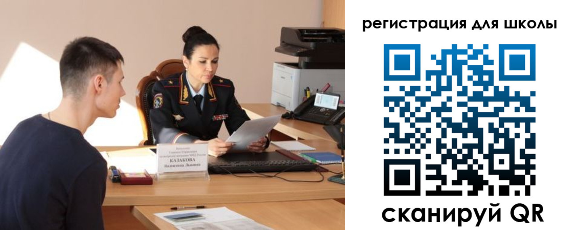 найти адрес прописки в Строителе